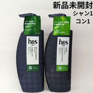 エイチアンドエス(h & s（P & G）)のh&s pro エイチアンドエス プロ シャンプー コンディショナー 本体(シャンプー/コンディショナーセット)