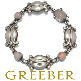 ジョージジェンセン(Georg Jensen)のジョージジェンセン ブレスレット ローズクォーツ ムーンライトブロッサム 11 シルバー 925  限界値下げ品(ブレスレット/バングル)