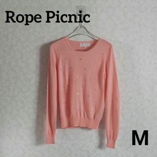 ロペピクニック(Rope' Picnic)の訳あり　Rope'picnic　コーラル　ビジュー付き　ニットトップス(ニット/セーター)