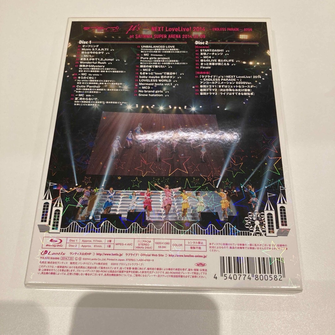 ラブライブ!School idol project μ's⇒NEXT Love… エンタメ/ホビーのDVD/ブルーレイ(ミュージック)の商品写真