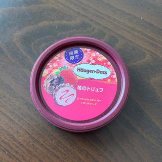 ハーゲンダッツ(Haagen-Dazs)のハーゲンダッツ　蓋　苺のトリュフ(その他)