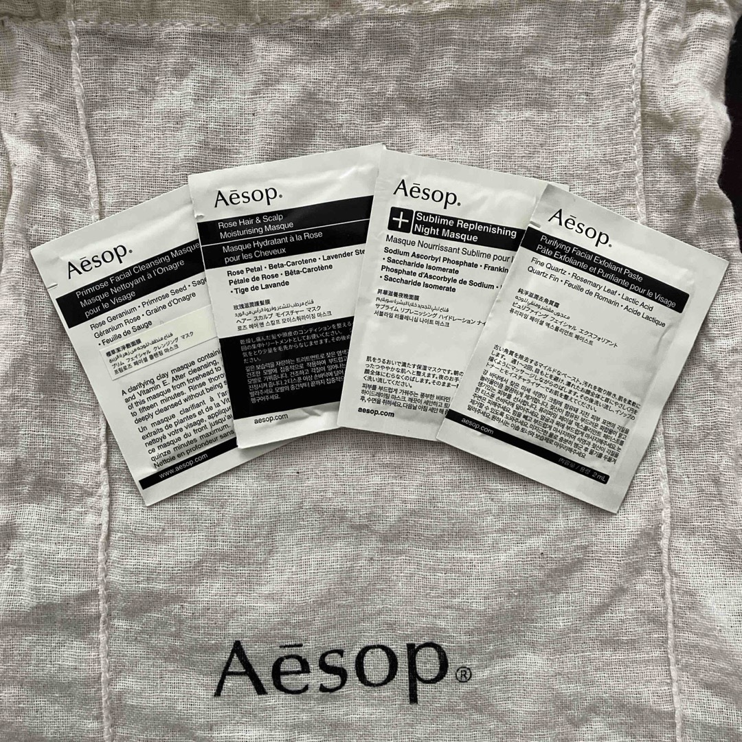 Aesop サンプル•巾着 コスメ/美容のコスメ/美容 その他(その他)の商品写真