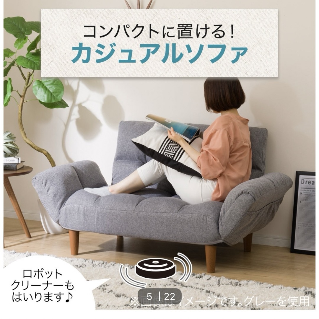 ニトリ - 取りに来てくれる方限定カジュアルソファ(ポケットOGY ニトリ - 取りに来てくれる方限定カジュアルソファ(ポケットOGY