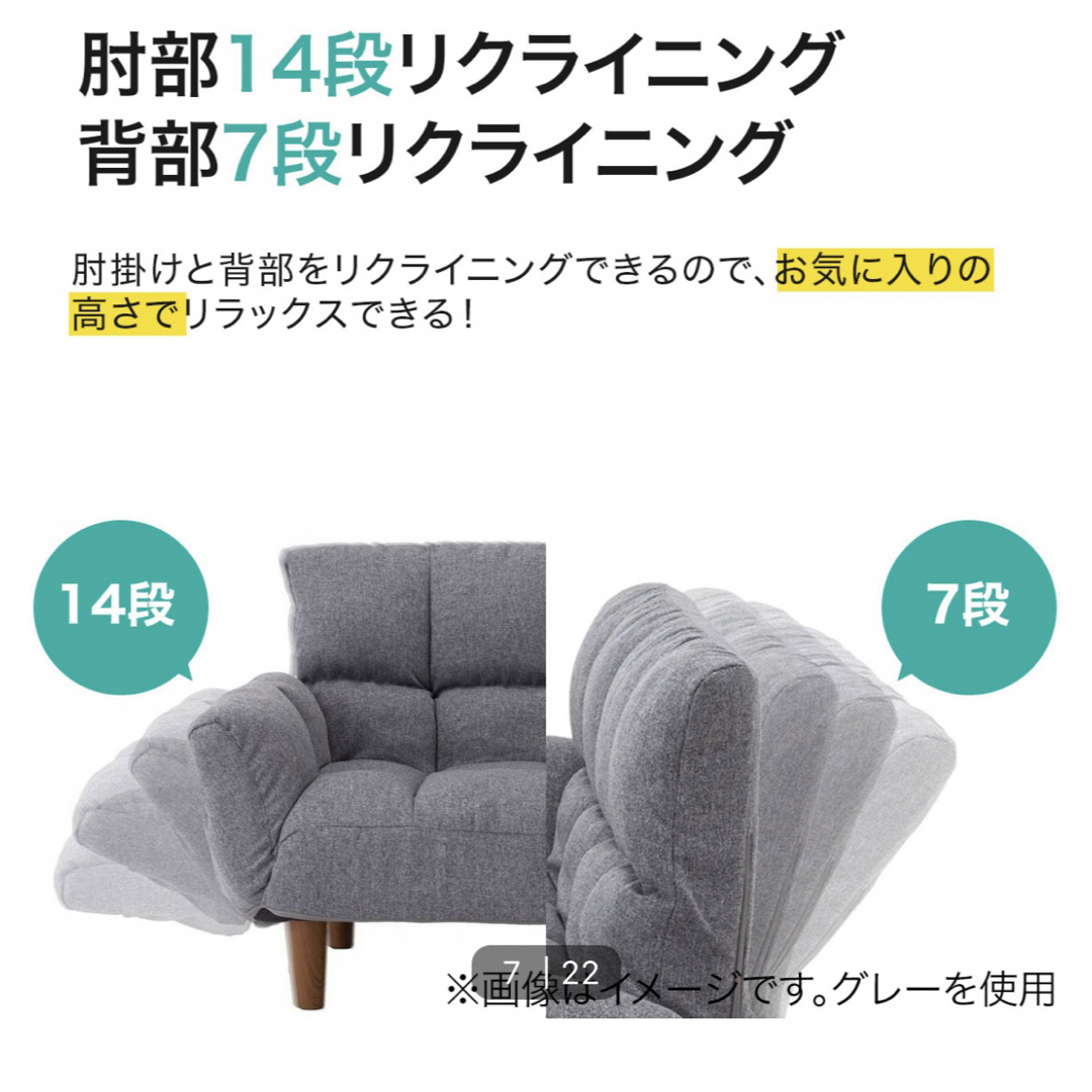 ニトリ - 取りに来てくれる方限定カジュアルソファ(ポケットOGY ニトリ - 取りに来てくれる方限定カジュアルソファ(ポケットOGY