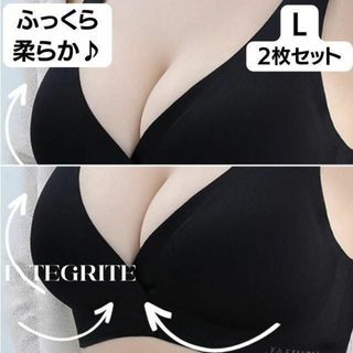 L 黒 2枚 セット フロントホックブラジャー ナイトブラ ノンワイヤー 育乳(その他)