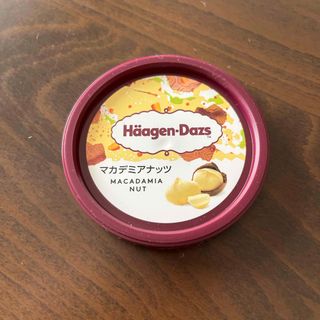 ハーゲンダッツ(Haagen-Dazs)のハーゲンダッツ　蓋　マカデミアナッツ(その他)