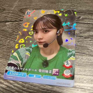 ノギザカフォーティーシックス(乃木坂46)の柴田柚菜 SR ビルディバイド ブライト 乃木坂46(アイドルグッズ)