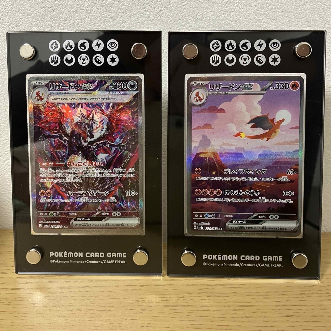 ポケモンカード リザードンEX 2枚セット つっかえ ポケモンカード リザードンEX 2枚セット つっかえ