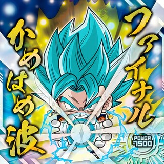 【超9-07.ベジットブルー (GR ゴッドレア) 】 ドラゴンボール 超戦士シールウエハース超 天下一の伝説(その他)