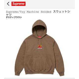 Supreme - 【堀米雄斗着用モデル】シュプリーム ツノSロゴ 入手困難 