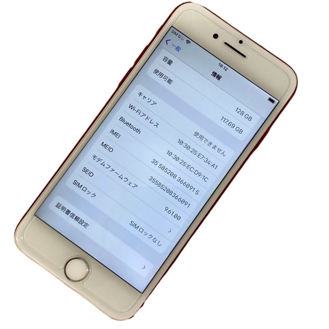 mido様専用 Apple iPhone7 128GB プロダクトレッド NPRX2J/A SIMロック解除済 バッテリー最大容量100％ au ○判定 白ロム 訳あり 12403K136 スマホ/家電/カメラのスマートフォン/携帯電話(スマートフォン本体)の商品写真