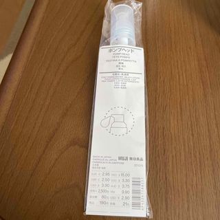 MUJI (無印良品) - 無印良品 ポンプヘッド化粧水・乳液用