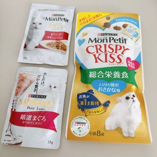 猫餌、猫おやつ(猫)