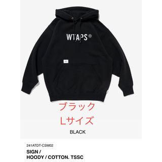 ダブルタップス(W)taps)のWTAPS SIGN パーカー　ブラック　Lサイズ　ダブルタップス(パーカー)