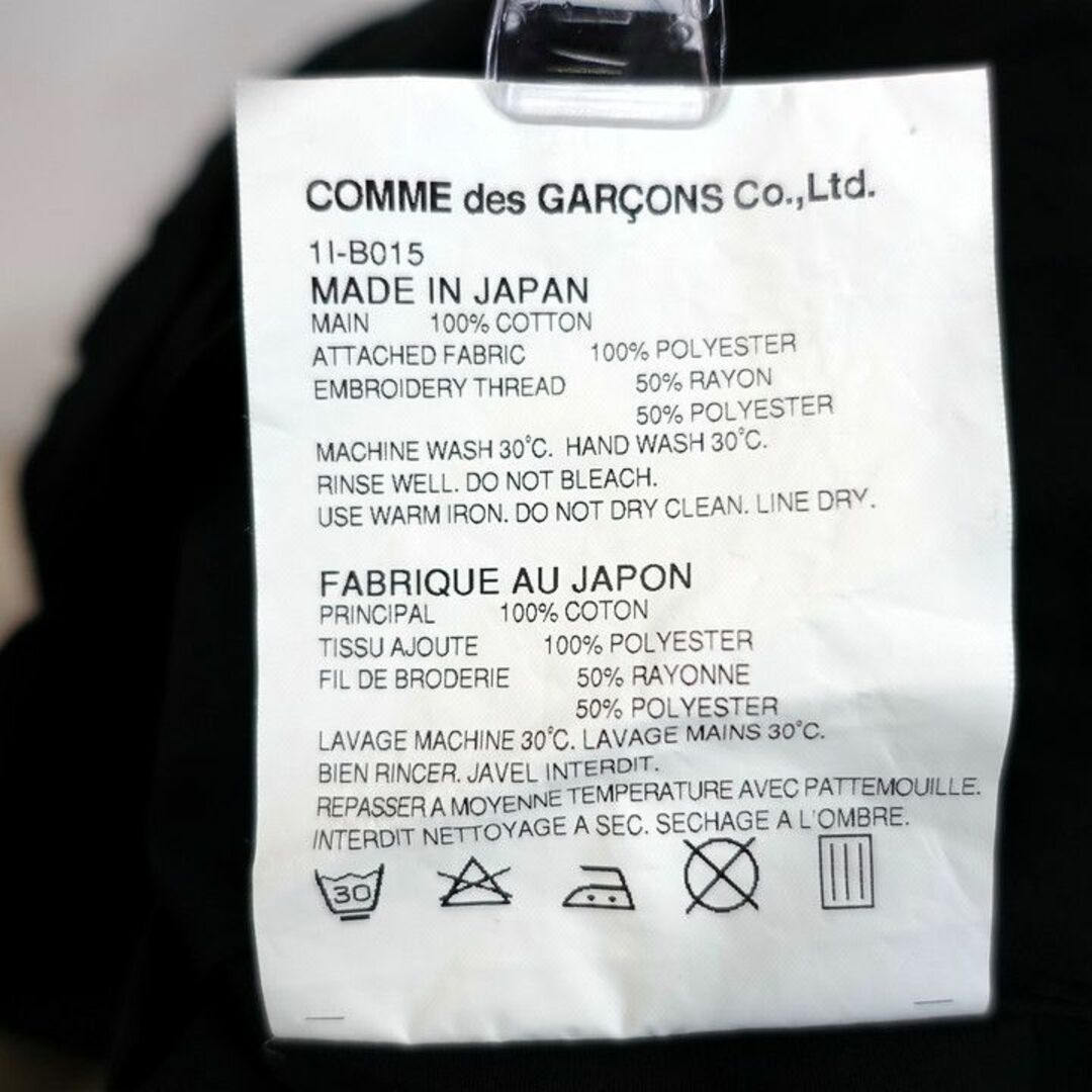 BLACK COMME des GARCONS(ブラックコムデギャルソン)の【良品】ブラックコムデギャルソン　ワッペン半袖シャツ メンズのトップス(シャツ)の商品写真