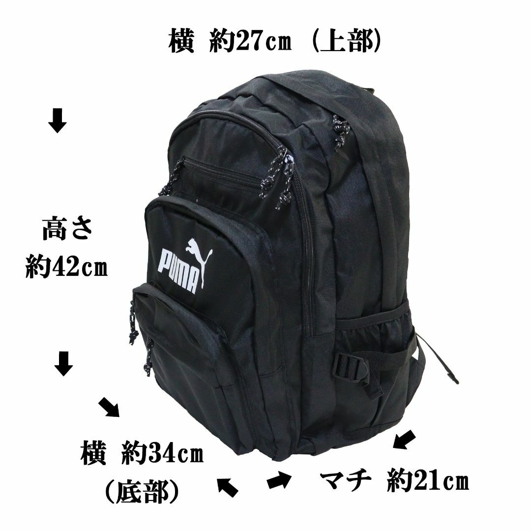 PUMA(プーマ)のPUMA プーマ リュック デイバック バックパック 容量30L★ブラック新品 メンズのバッグ(バッグパック/リュック)の商品写真