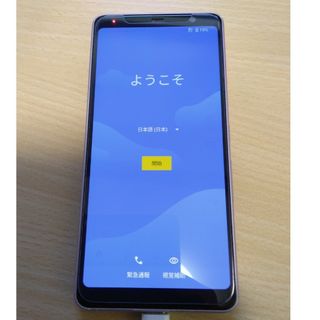 アローズ(arrows)のdocomo arrows Be4 F-41A パープル スマホ 本体　激安価格(スマートフォン本体)