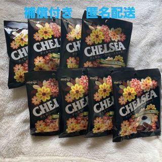 メイジ(明治)の明治 チェルシー　コーヒースカッチ　 ８袋　お菓子　飴　あめ(菓子/デザート)