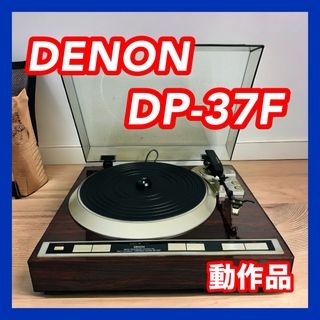 DENON