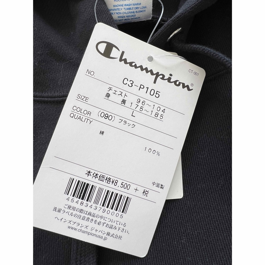 Champion(チャンピオン)の新品未使用　チャンピオンスウェットパーカー メンズのトップス(パーカー)の商品写真