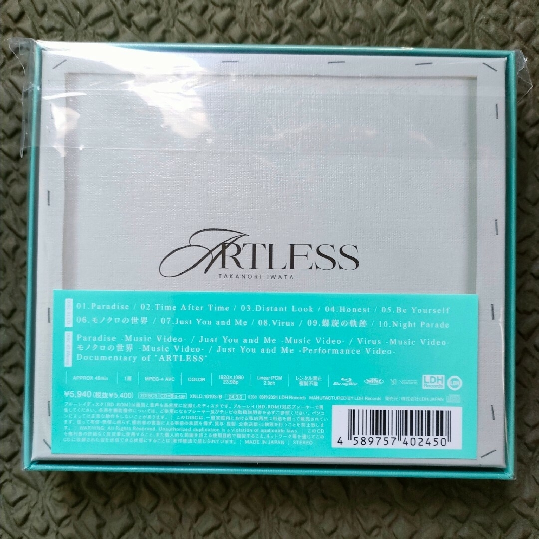 三代目 J Soul Brothers(サンダイメジェイソウルブラザーズ)の岩田剛典『ARTLESS』CD＋Blu-ray エンタメ/ホビーのCD(ポップス/ロック(邦楽))の商品写真