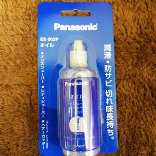 パナソニック オイル 液状のボトルタイプ ES003P(50ml)(その他)