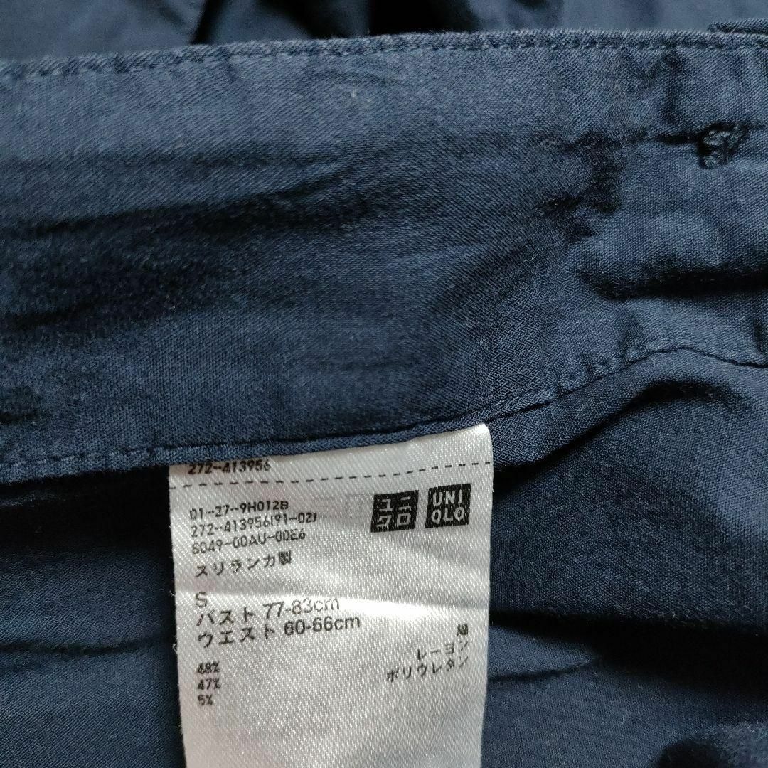 UNIQLO(ユニクロ)のUNIQLO ユニクロ (S)　ソフトストレッチパジャマ　上のみ レディースのルームウェア/パジャマ(パジャマ)の商品写真