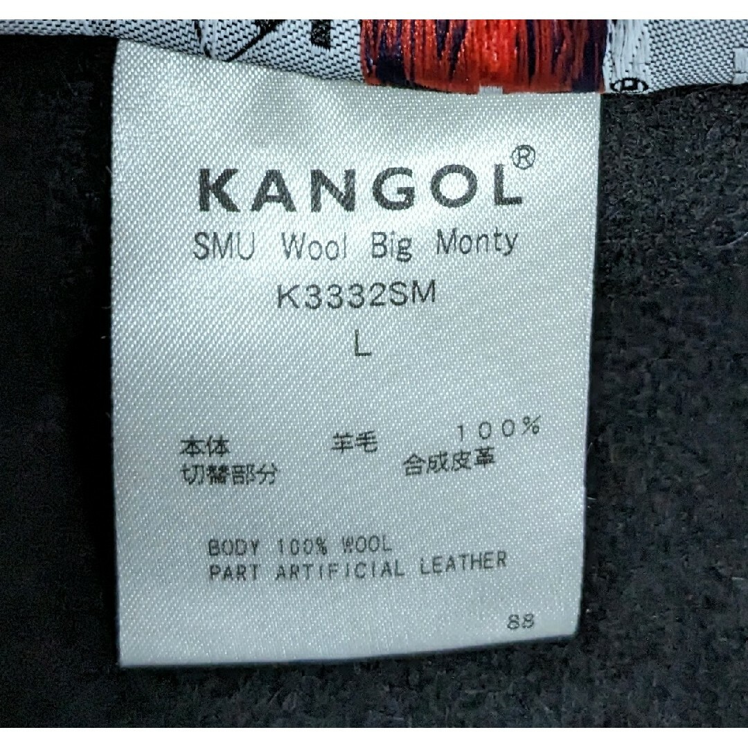 KANGOL(カンゴール)のL 新品 KANGOL SMU WOOL BIG MONTY K3332SM 黒 メンズの帽子(ハンチング/ベレー帽)の商品写真