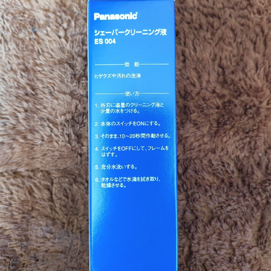 パナソニック シェーバークリーニング液 ES004(100ml) スマホ/家電/カメラの美容/健康(その他)の商品写真