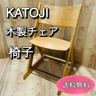 カトージ(KATOJI)のKATOJI 木製ハイチェア 子供椅子 カトージ　トライアングルチェア(その他)