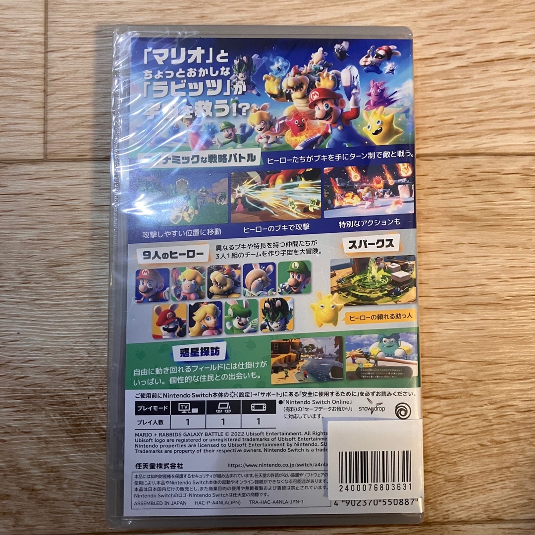 新品　マリオ+ラビッツ ギャラクシーバトル Switch エンタメ/ホビーのゲームソフト/ゲーム機本体(家庭用ゲームソフト)の商品写真