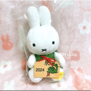 ミッフィー(miffy)の新品　三越伊勢丹2024 干支　ミッフィー　ぬいぐるみ　辰　龍　竜(ぬいぐるみ)