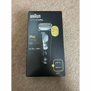 ブラウン(BRAUN)の新品未開封品 9410s-V ブラウン シリーズ9 PRO 電気シェーバー(メンズシェーバー)