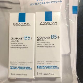 ラロッシュポゼ(LA ROCHE-POSAY)のラロッシュポゼ　シカプラストリペアクリーム　シカクリーム　保湿クリームサンプル(サンプル/トライアルキット)