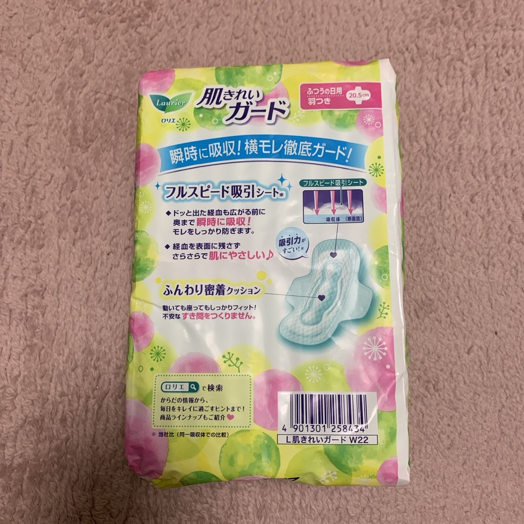 花王(カオウ)のロリエナプキン　おまとめ その他のその他(その他)の商品写真