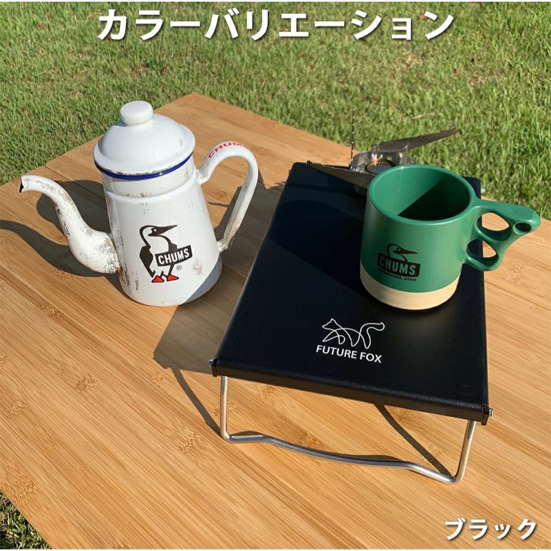Iwatani(イワタニ)のFUTURE FOX  イワタニ ジュニアコンパクトバーナー専用 ブラック スポーツ/アウトドアのアウトドア(テーブル/チェア)の商品写真