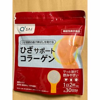 キューサイ(Q'SAI)のキューサイ ひざサポートコラーゲン 150g 約30日分　粉末 機能性表示食品(コラーゲン)