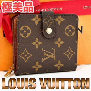 LOUIS VUITTON - 【鑑定済み】ルイヴィトン 財布の通販｜ラクマ