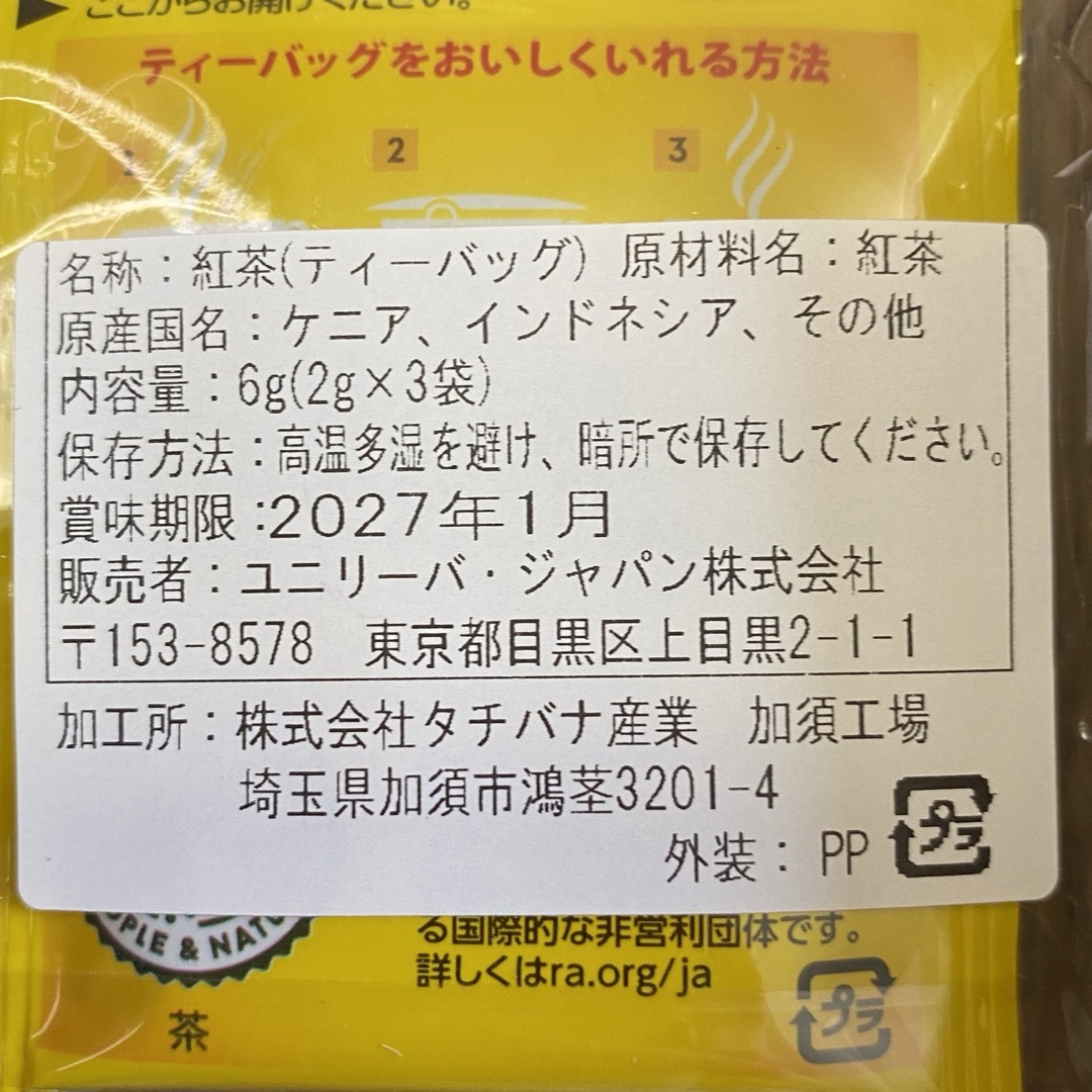 ドトール(ドトール)の【未開封】ドトール ブレイクティータイムセット 食品/飲料/酒の飲料(コーヒー)の商品写真