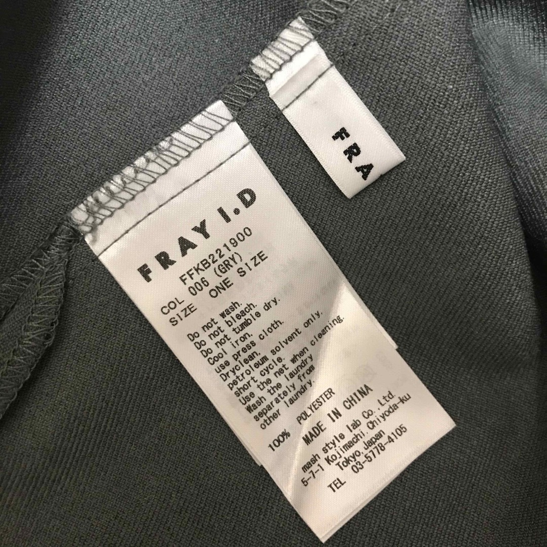 FRAY I.D(フレイアイディー)のフレイアイディー マーメイドスカート 2022年 福袋 レディースのスカート(ロングスカート)の商品写真