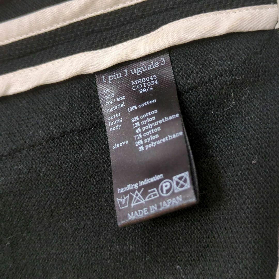 1piu1uguale3(ウノピゥウノウグァーレトレ)の✨美品✨　 1PIU1UGUALE3　 鮮やか黒白　テーラードジャケット　S メンズのジャケット/アウター(テーラードジャケット)の商品写真