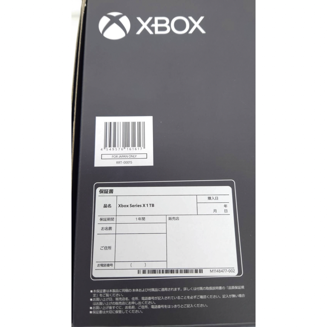 Xbox(エックスボックス)のXbox Series X 本体 (1TB SSD 内蔵)RRT-00015 エンタメ/ホビーのゲームソフト/ゲーム機本体(家庭用ゲーム機本体)の商品写真