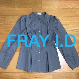 フレイアイディー(FRAY I.D)の【美品】FRAY I.D グレー　シャツ　トップス　カットソー(シャツ/ブラウス(長袖/七分))