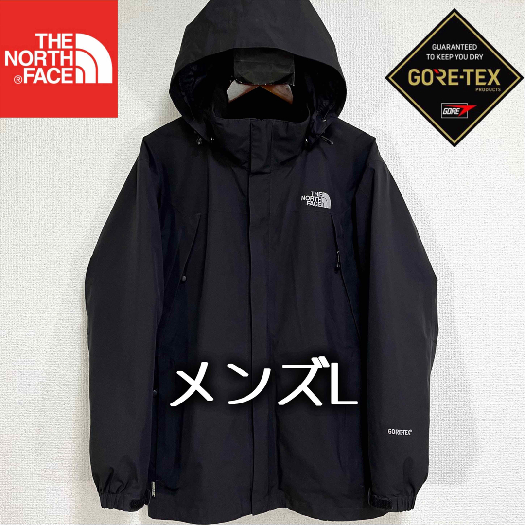 THE NORTH FACE - 美品人気 ノースフェイス ゴアテックス マウンテン