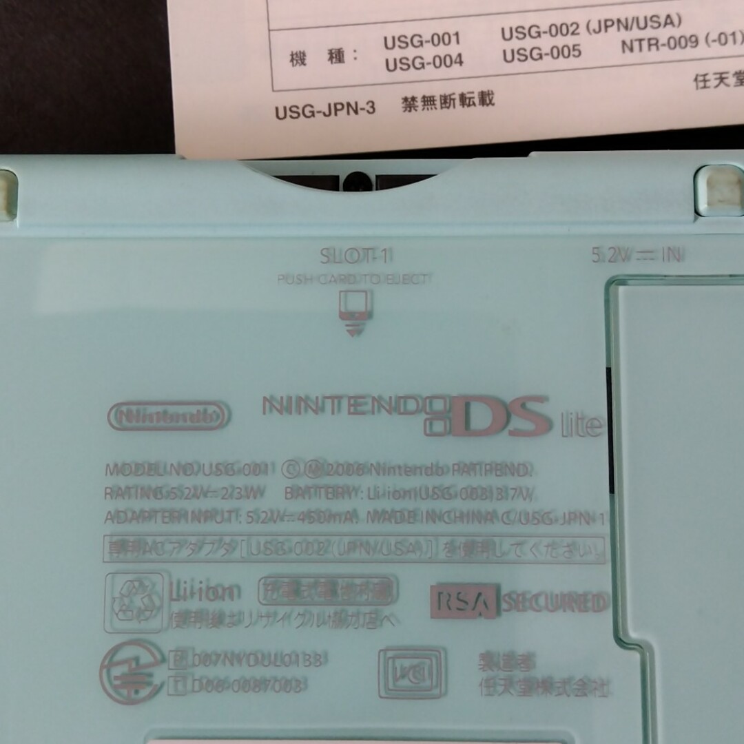 ニンテンドーDS(ニンテンドーDS)のジャンク品　ニンテンドー　DS lite アイスブルー エンタメ/ホビーのゲームソフト/ゲーム機本体(携帯用ゲーム機本体)の商品写真