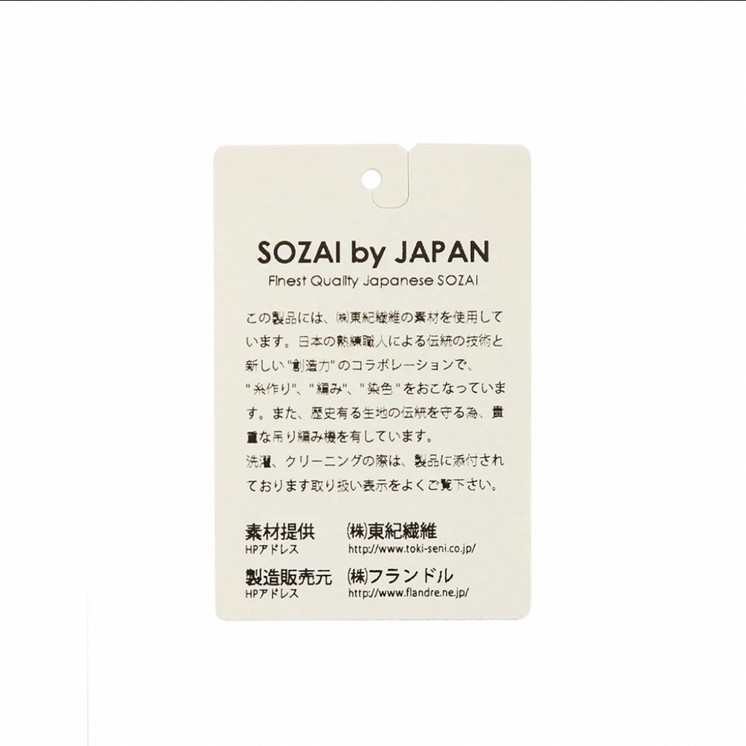 INED(イネド)の新品未使用✨イネド スタンドカラーブラウス オフホワイト レディースのトップス(シャツ/ブラウス(長袖/七分))の商品写真