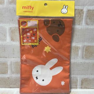 miffy - 新品♡ミッフィー  ランチクロス