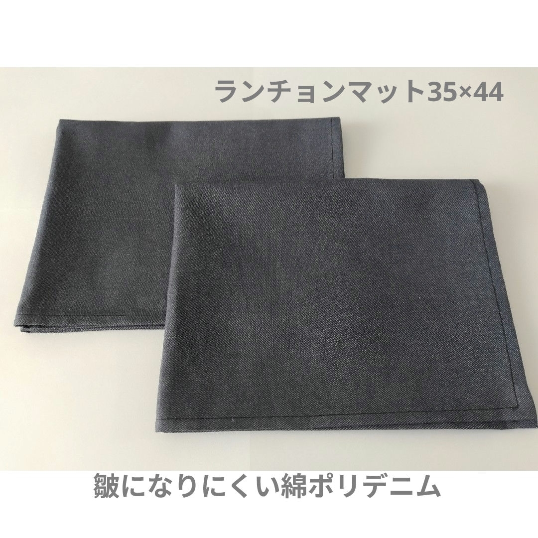 シンプル無地　ランチョンマット 44×35 ハンドメイドのキッズ/ベビー(外出用品)の商品写真