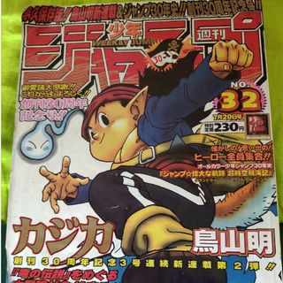ペコちゃん オリジナル エコバッグ ブラック 新品 裏 不二家の日の通販