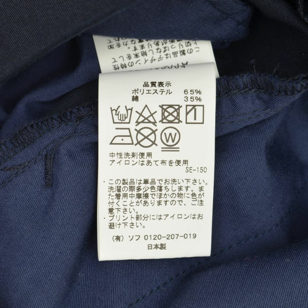 uniform experiment(ユニフォームエクスペリメント)の【UNIFORMEXPERIMENT】DRIPPING SHORTS メンズのパンツ(ショートパンツ)の商品写真